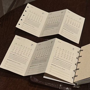 2026日历奏折3折内页m5打孔活页内芯替芯年月历计划打卡日期内页