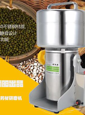 厂家粉家LU-1000Y五谷小杂粮打研磨机磨粉机 型用药材粉碎机