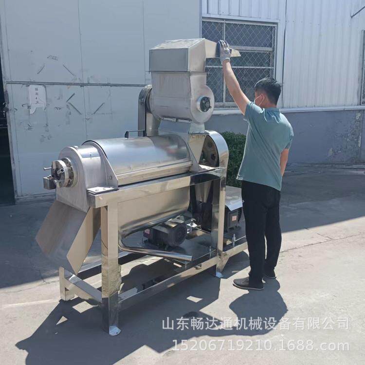 莓1.5吨萝破榨汁机 商用凤梨螺旋果XXB碎菠汁机 不锈钢桑葚蓝榨汁