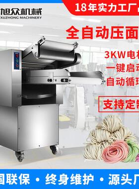 大型商用压面机 全自动揉面机循环不锈钢轧面揉面机擀包子饺子皮