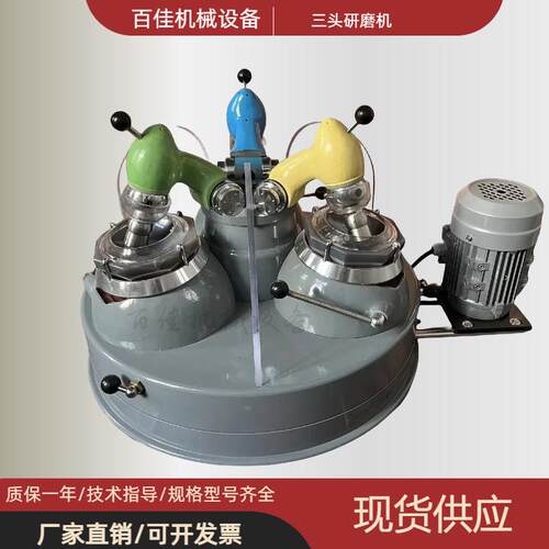 实验三YDG头小研磨机XP120*3室干-式玛瑙研磨型选矿粉碎机磨粉设