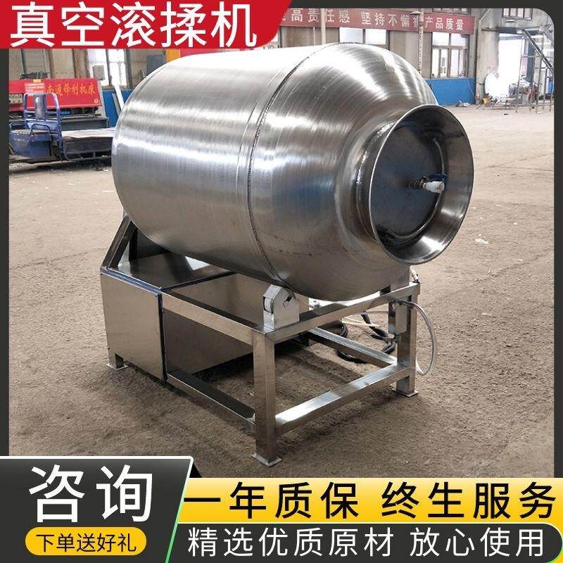大型滚揉机全自动商用牛羊肉腌制机鸡叉鸡柳鱼肉串鸡腿烧烤腊肉
