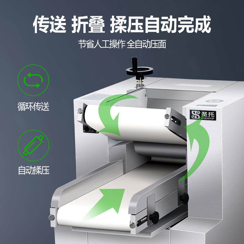 托压面ERF机商用饺馒子皮机面圣条包子头擀面全皮机大型自动不锈