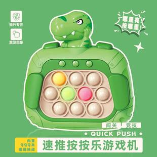 灭鼠先锋按按乐游戏机儿童玩具打地鼠游戏机速推闯关益智玩具