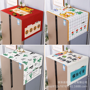 消毒柜防尘罩子盖布家用专用保险柜装 饰遮挡冰柜冰箱碗柜上面盖巾