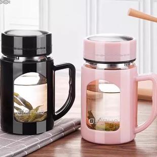 水杯女家用办公室玻璃杯茶水分离泡茶杯防摔带盖把手个人