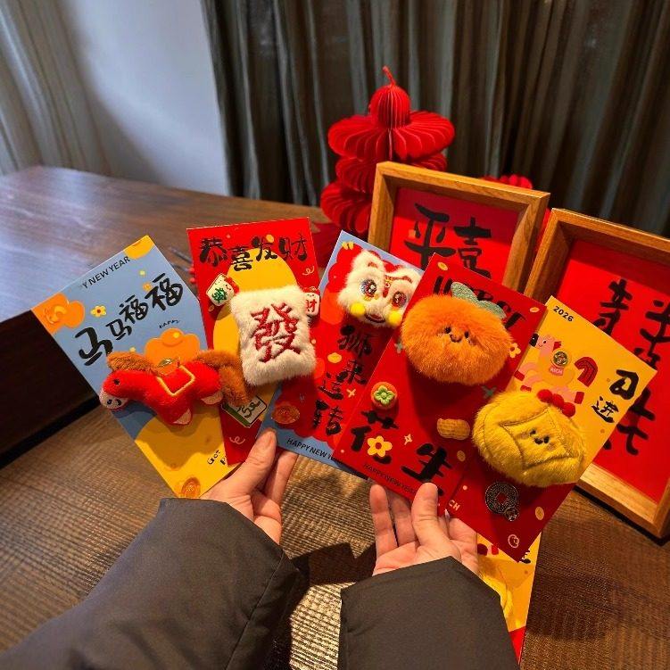 毛绒立体马年红包个性创意新年封包春节压岁钱包袋利是封惊喜新款,节庆用品/礼品,红包/利是封,淘宝优惠券,粉丝福利购,淘宝优惠卷