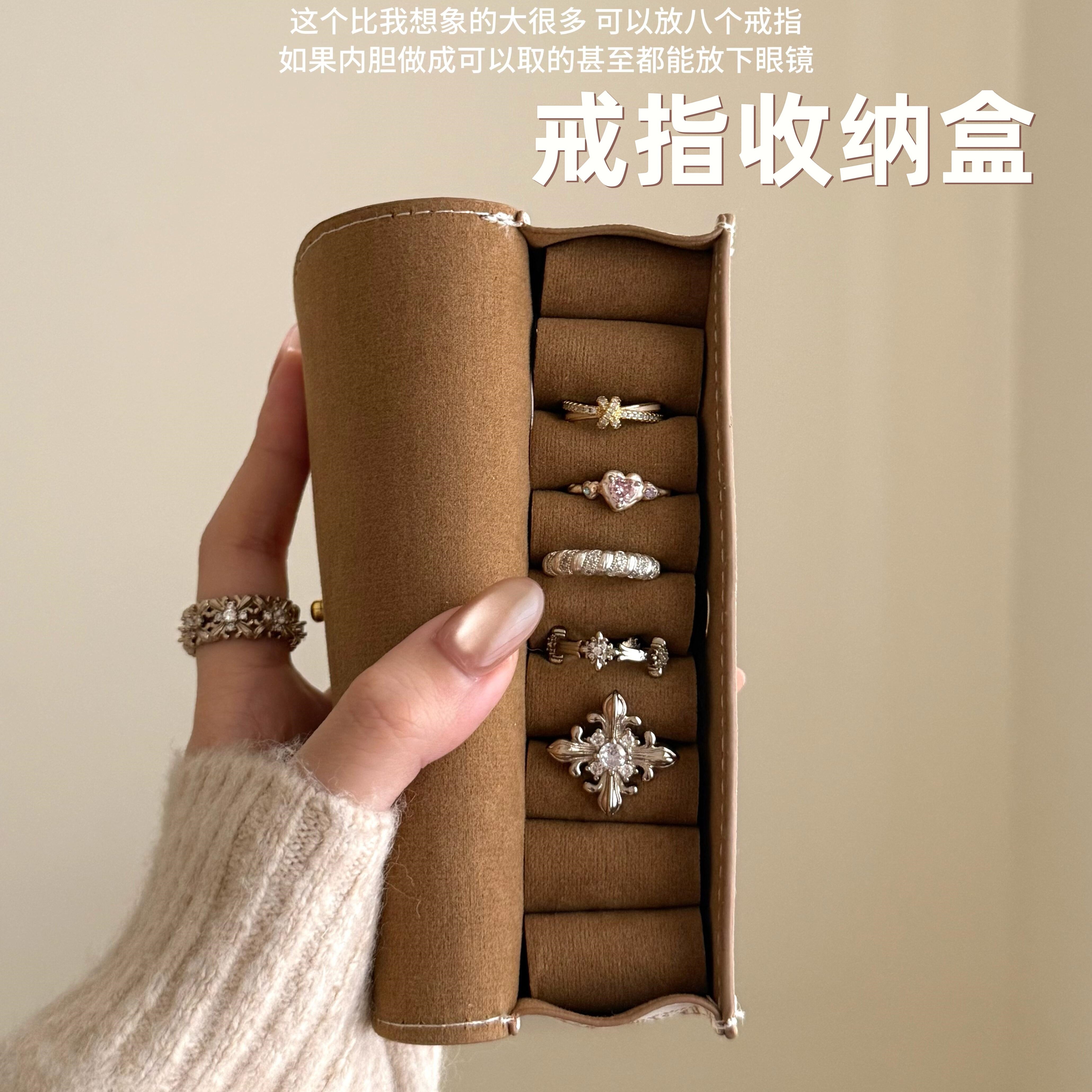 戒指盒首饰盒耳钉耳饰收纳盒旅行便携饰品盒轻奢高级感戒指收纳盒