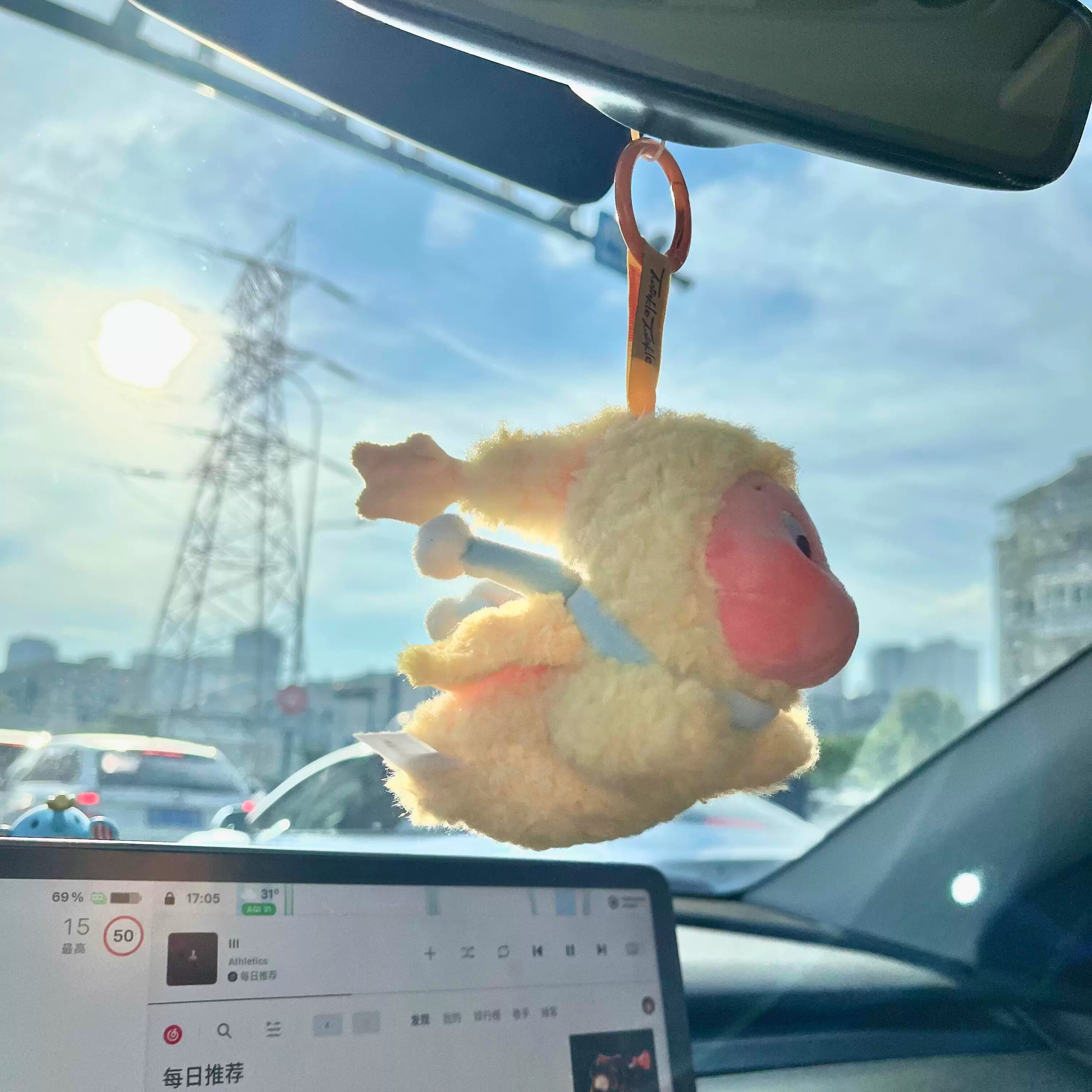 星星小超人车载挂件毛绒公仔个性创意汽车高级感装饰摆件太阳花