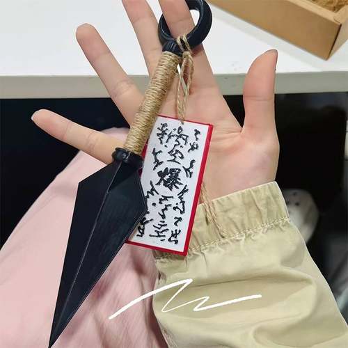 火影忍者周边笔创意文具diy