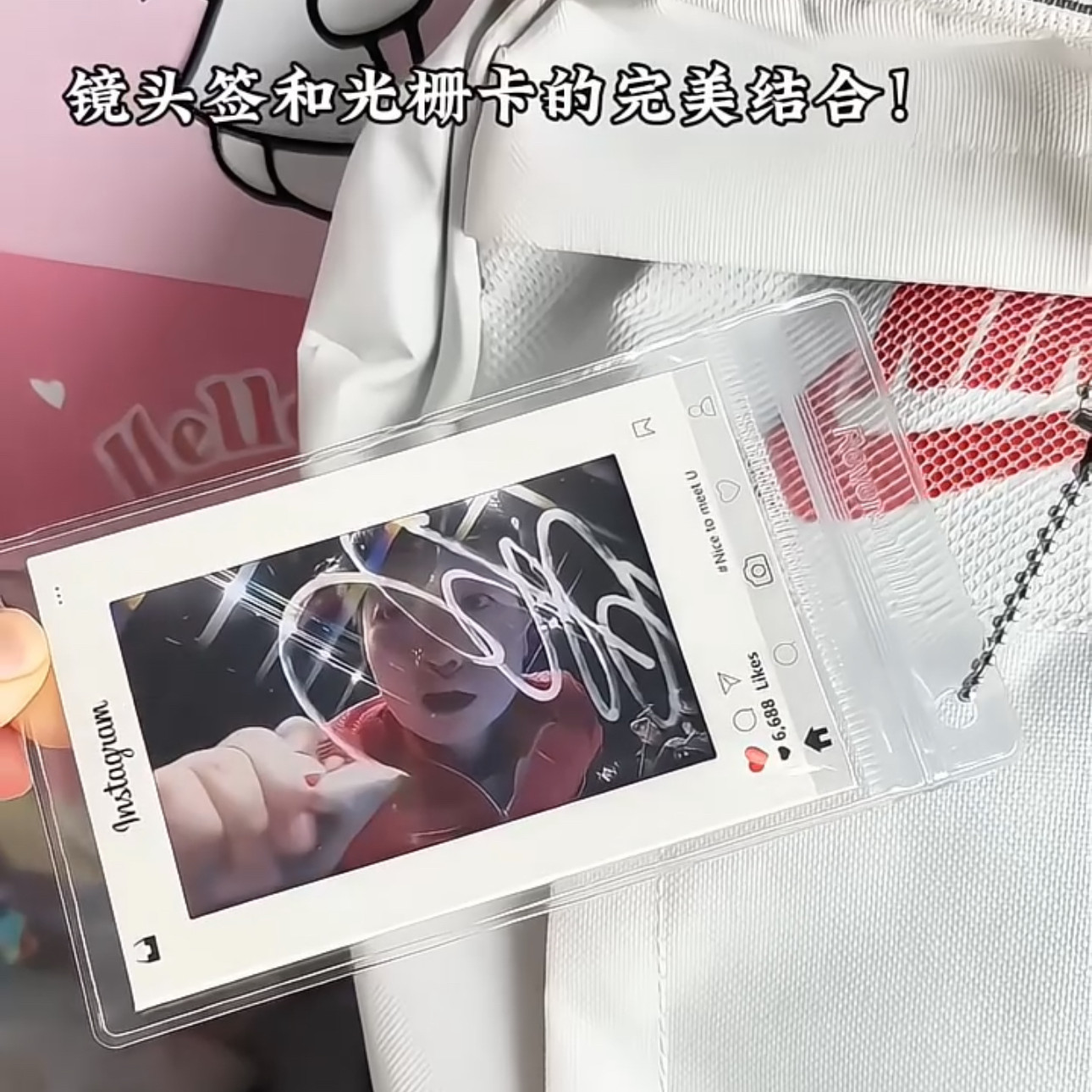 创意莎头周边动态光栅卡3D可动钥匙扣挂件伦敦镜头签签名卡片送礼