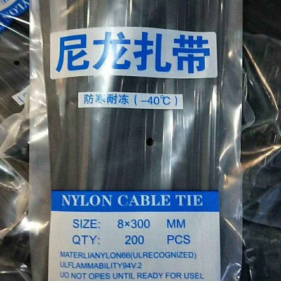 冬季抗冻耐寒防冻尼龙扎带国标8*