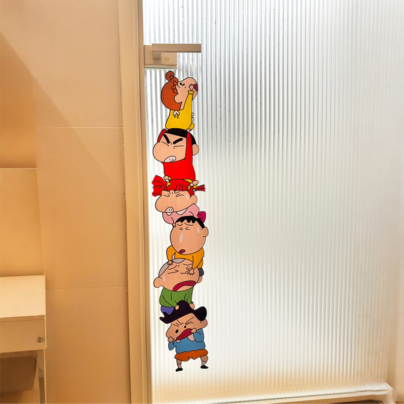 蜡笔小新卫生间浴室厨房玻璃门防撞贴纸防水遮光贴画遮丑卡通装饰