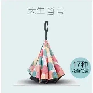 反向伞自动雨伞长柄双人晴雨两用大号车载防晒紫外线男女定制logo