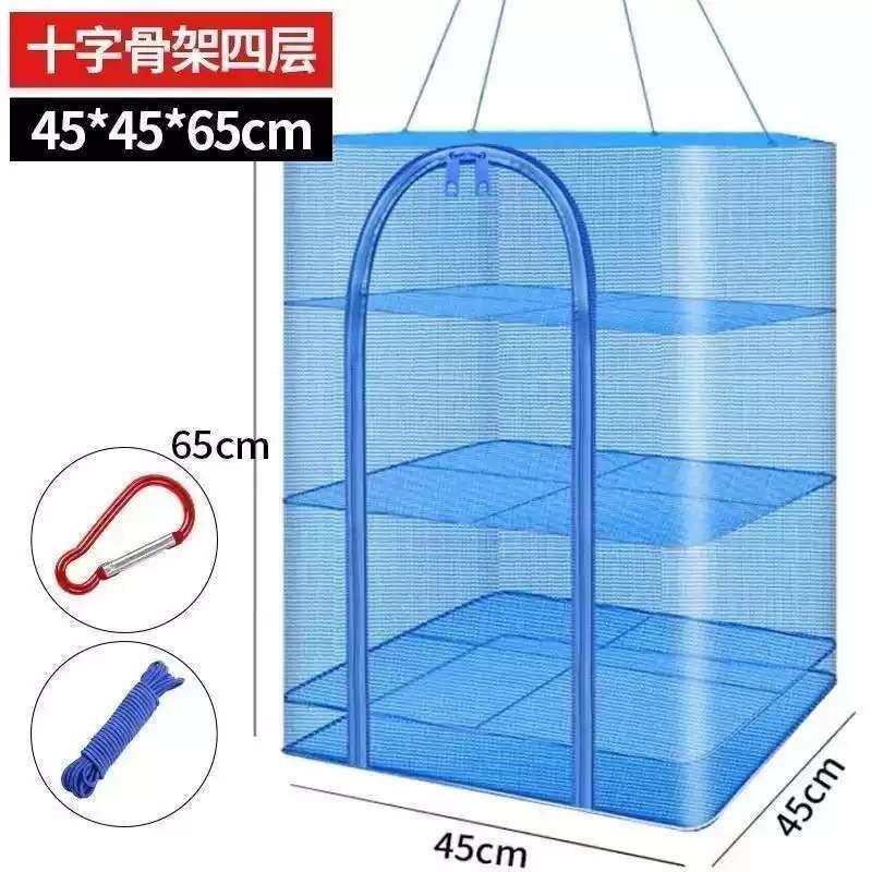 晒杏干神器折叠晾晒笼多层防蚊蝇