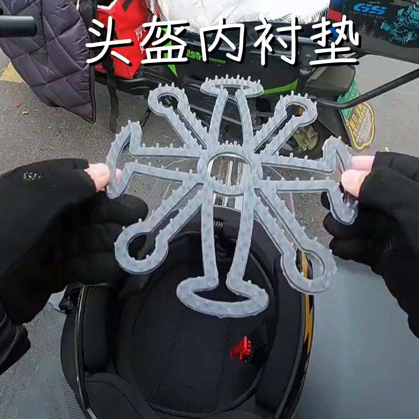 头盔内衬垫防压头发透气硅胶