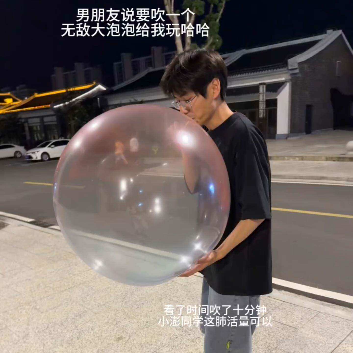 吹不破大号泡泡胶儿童安全无毒童年怀旧起泡胶玩具不易破的吹波球