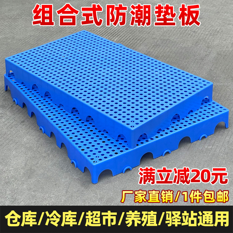 大型狗笼子垫板狗窝狗狗脚垫板底