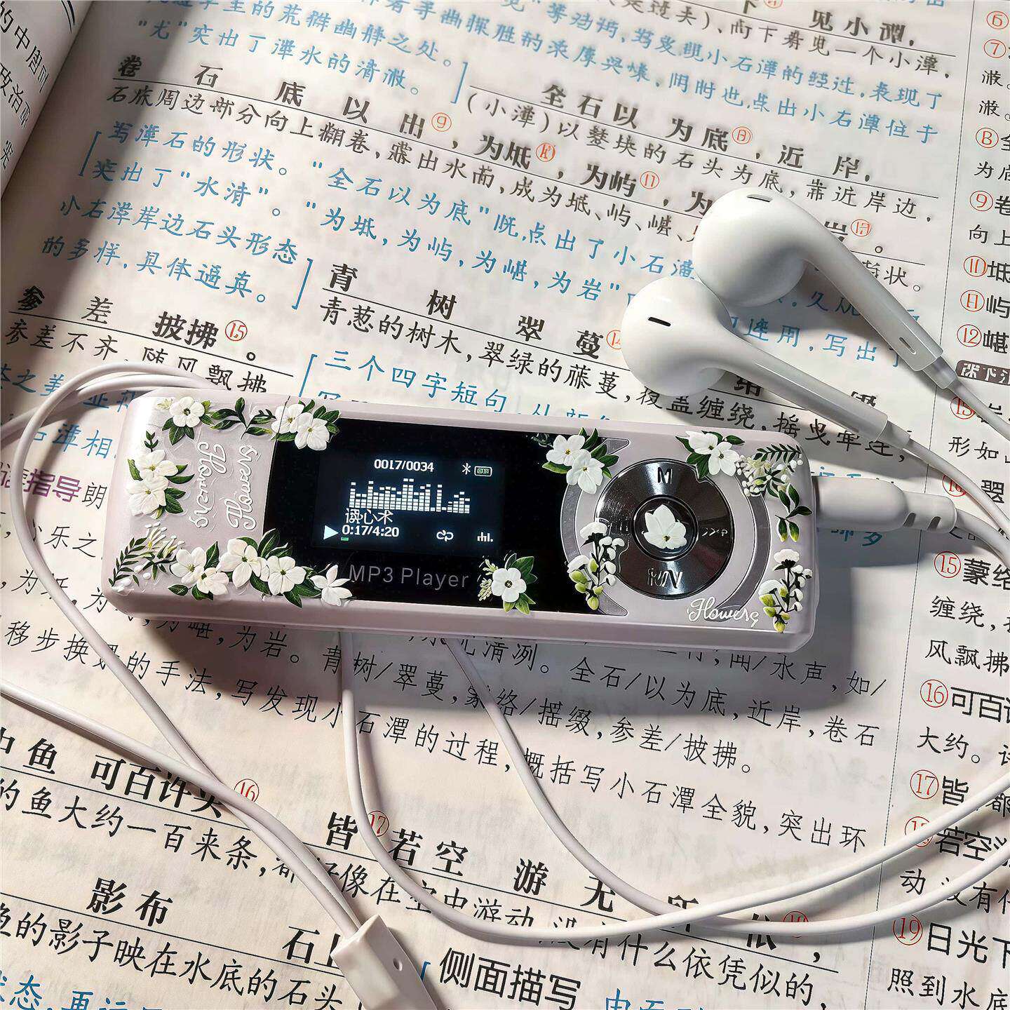 读心术立体浮雕碎花MP3贴纸