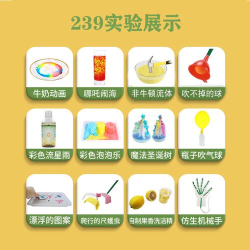 科学实验套装小学生科技小制作diy手工幼儿园趣味器材料儿童E282