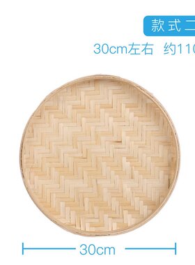 幼儿园竹匾画手工diy环境区角走廊教室吊饰挂饰装饰绘画竹编ZZ89