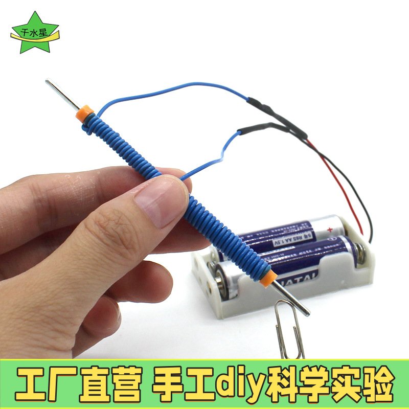 5号2节白色电池盒 带导线 五号两节3v串联 diy手工科技小制作配件