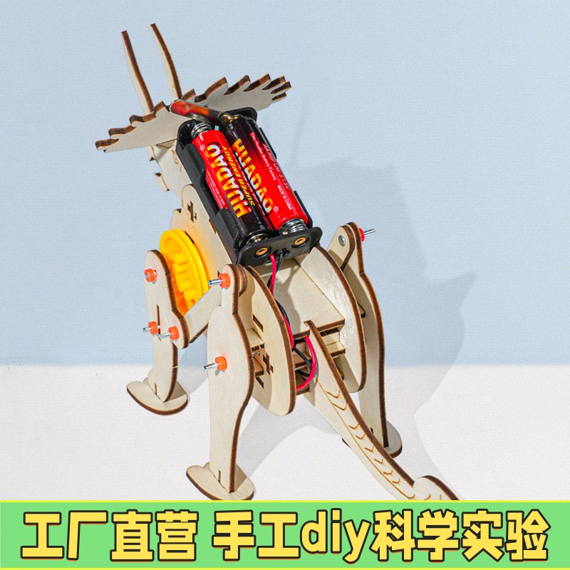 机械三角龙 木制拼搭模型儿童发明手工DIY创意科技小制作科学ZE03