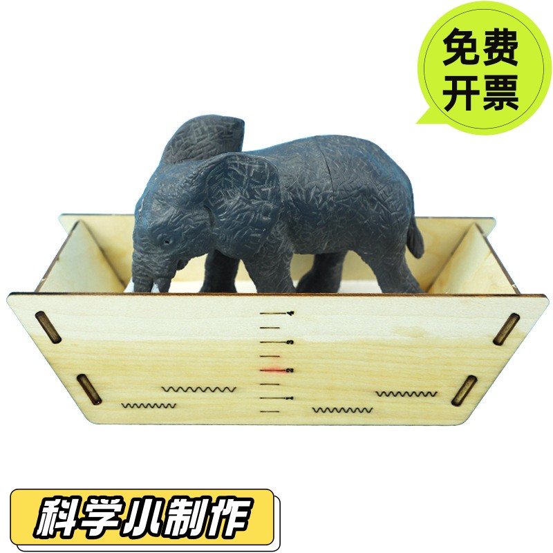 学生科技小制作声控路灯台灯 DIY益智创客教具教手工科学实验材料