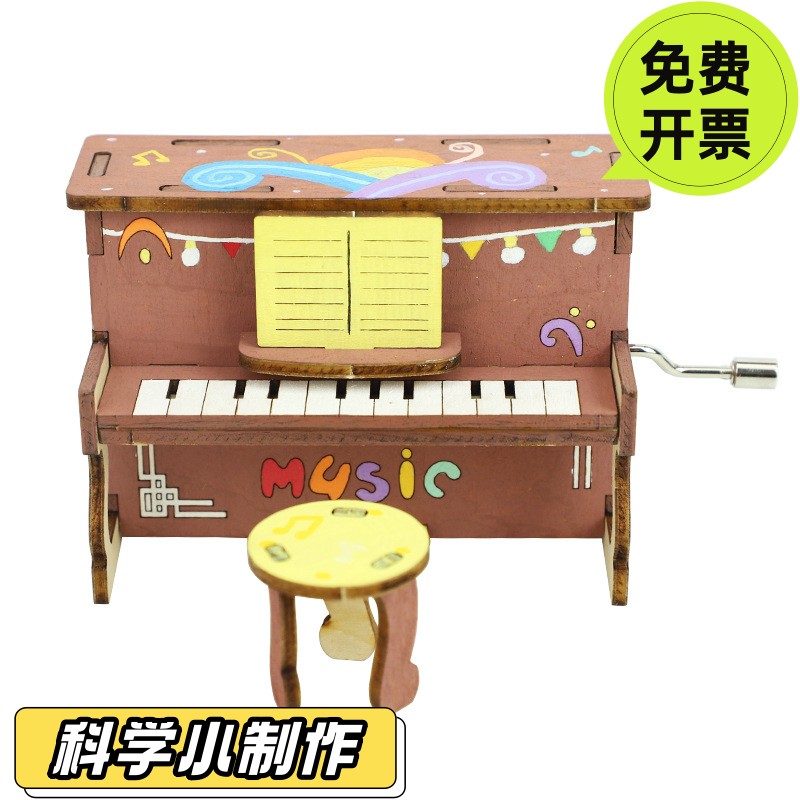 stem教育 手摇风车DIY制作材料包 小学生小科技发明模型风力发电