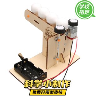 电动发报机 摩斯电码自制趣味手工DIY儿童木制拼装创意科学小实验