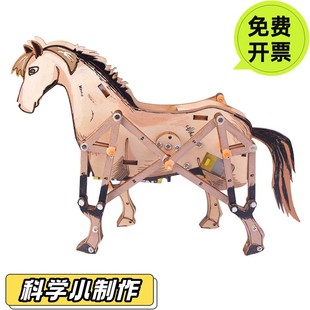 木牛流马三国诸葛亮木质牛车齿轮机械传动模型礼品网红创意玩具