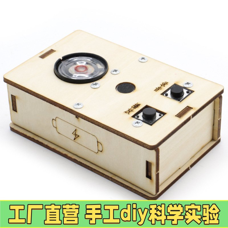 自制 MP3音乐播放器 科技小制作中小学生创意益智迷你音箱DIY拼装