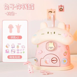 女孩兔子礼物只进不出六一儿童节男孩密码 存钱罐2024年新款 储蓄箱
