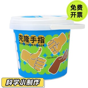 克隆手指粉模型石膏手工diy在家自制手膜儿童模具创意纪念品玩具