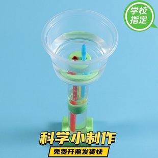 创新小发明小学生diy自制吸尘器模型 废物利用科技手工动手小制作