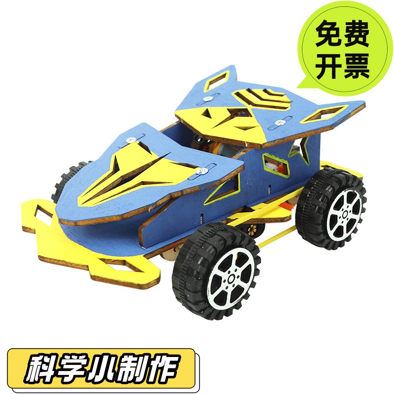 科技小制作小发明拼装玩具电动四驱赛车小学生儿童科学实验手工