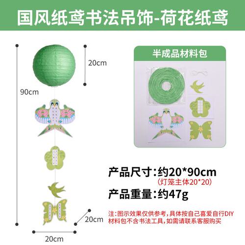 户外春天不织布柳条手工diy儿童制作材料包幼儿园区角环创装ZZ61