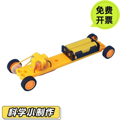 物理实验器材全套化学电路电学试验箱小学四年级三五初中手工玩具