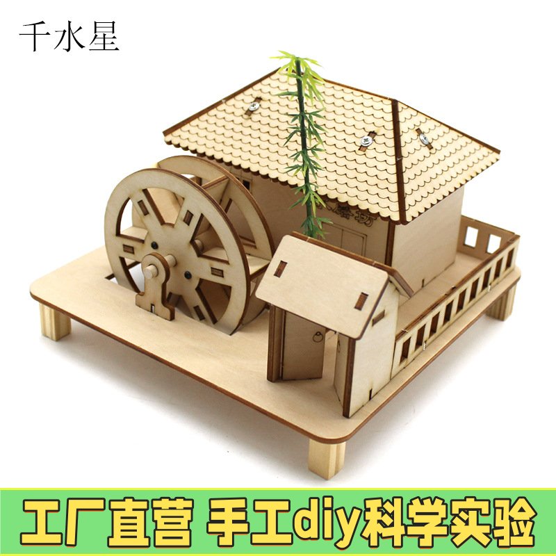 3D立体拼图木质小房子儿童女孩手工制作拼装房屋模型别墅益智玩具