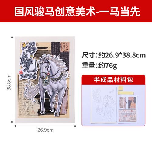 中国风美术手工创意材料diy青铜宝鼎幼儿园儿童自制传统文化ZZ25