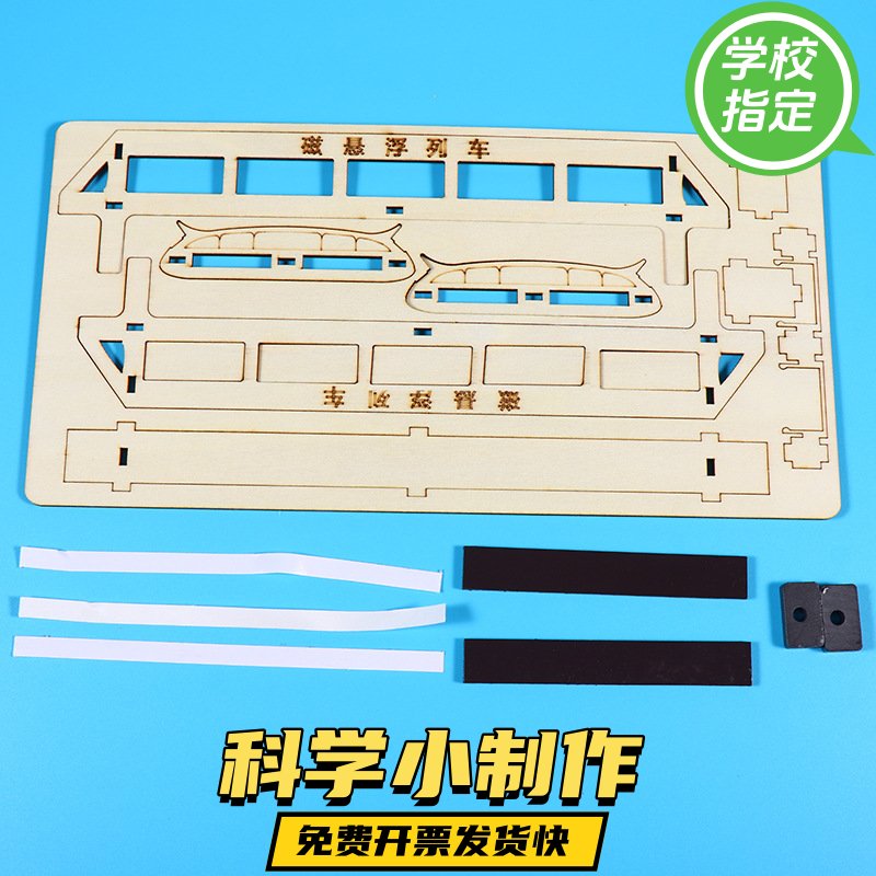 科技小制作幼小学生手工木质搭建拼装DIY赵州桥模型材料儿童教具