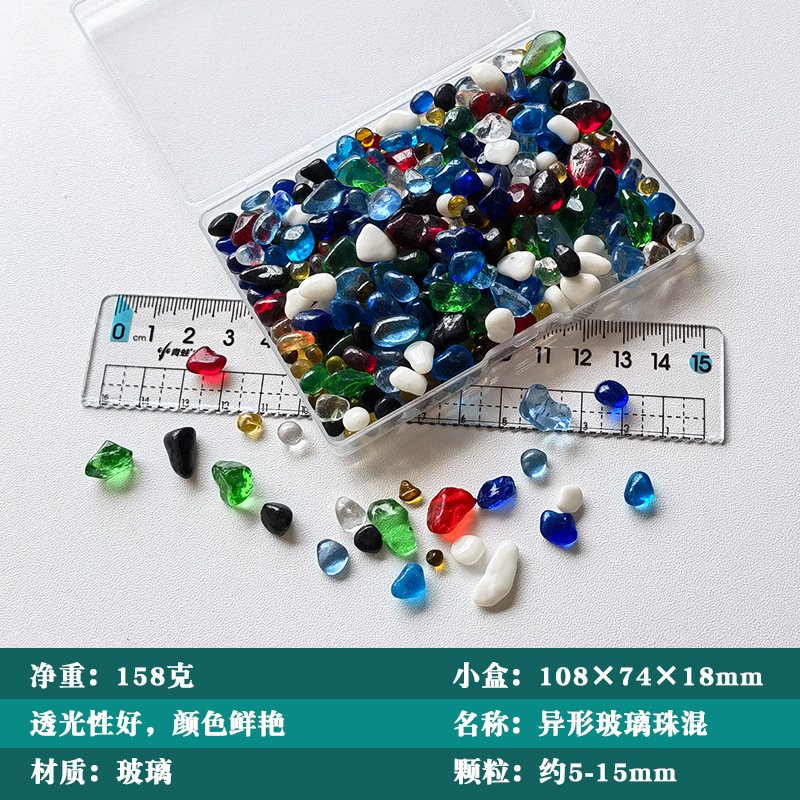 diy玻璃砂不规则玻璃珠制作配件透光玻璃沙儿童亲子马赛克拼ac17