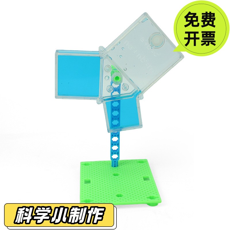 勾股定理演示教具模型 初中小学生数学实验材料包手工DIY拼装制作