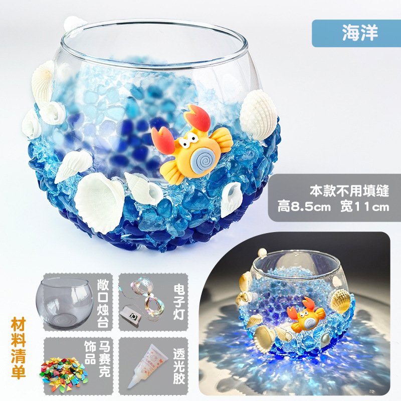 玻璃马赛克烛台diy 材料包手提灯手工亲子益智玩具水晶发光礼ac76