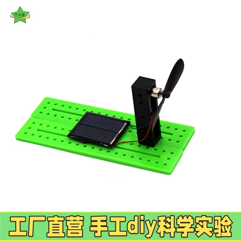 20*100板条 手工塑胶条扁条模型拼装diy支架车架多孔板固定片积木