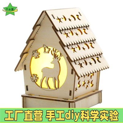 鸟窝diy材料制作儿童创意手工鸟巢小学生二年级涂色木质小号造型