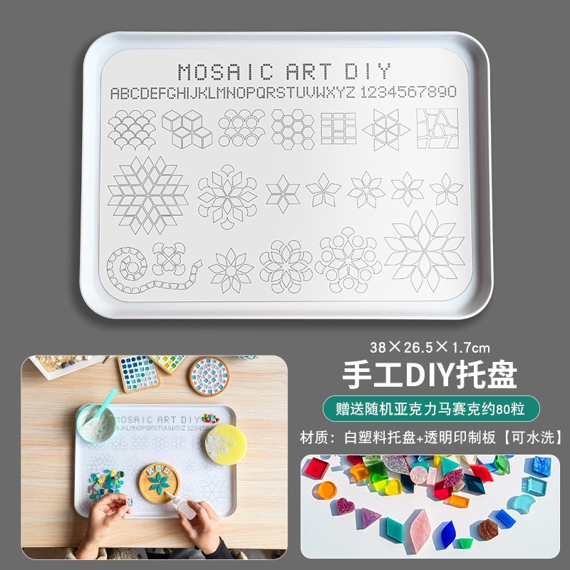 马赛克专用彩色填缝剂手工白色水晶填缝泥防水防潮瓷砖美缝剂ac52