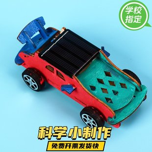 9岁组装 木制小车自制马达玩具手工制作小赛车电动7 玩具车木质