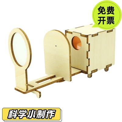 小学生手摇钢琴八音盒木质科技手工八音盒制材料DIY科学实验玩具