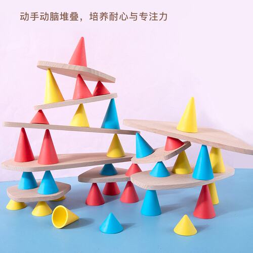 叠塔大师游戏儿童益智早教空间思维三角平衡堆塔叠叠高积木质B442